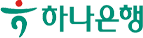 하나은행