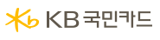 KB국민카드