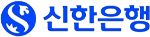 신한은행